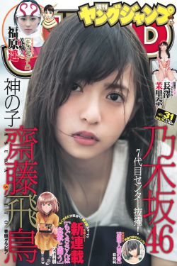蜡笔小新:宇宙人来袭 动画片